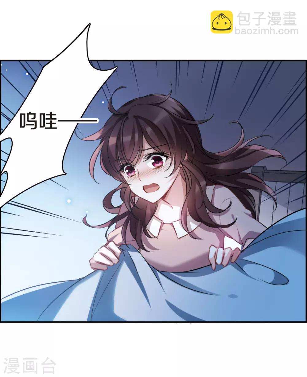 第8话3 DREAM-第26话