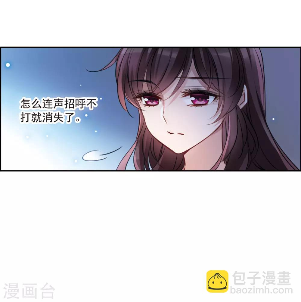 第8话3 DREAM-第26话