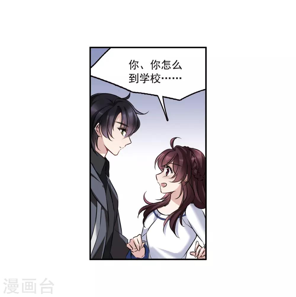 第8话3 DREAM-第26话