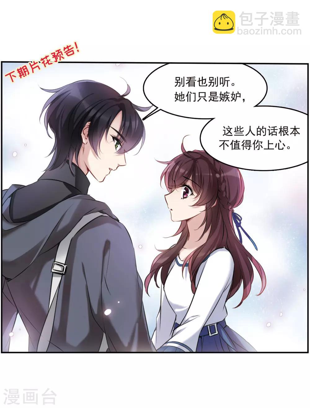 第8话3 DREAM-第26话