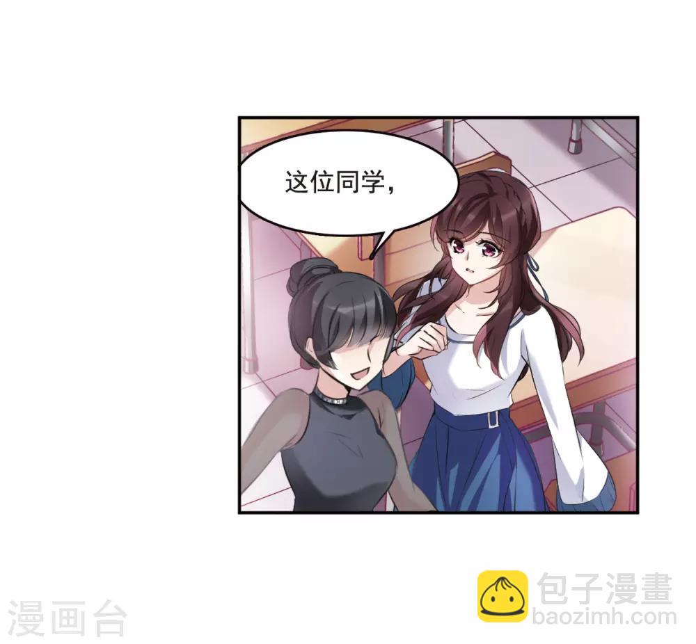 第9话2 天台交锋-第28话