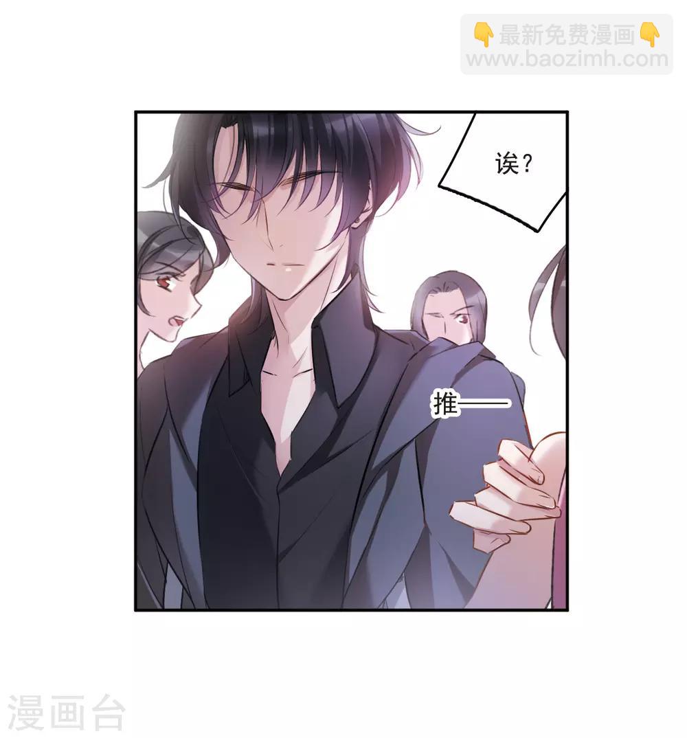 第9话2 天台交锋-第28话