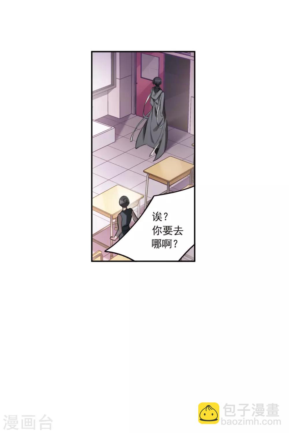 第9话2 天台交锋-第28话