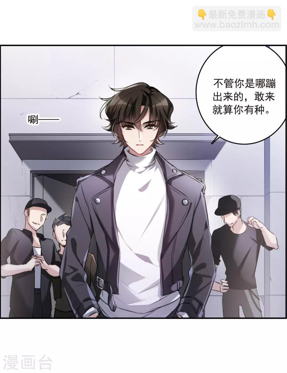 第9话2 天台交锋-第28话