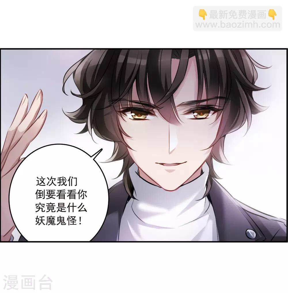 第9话2 天台交锋-第28话