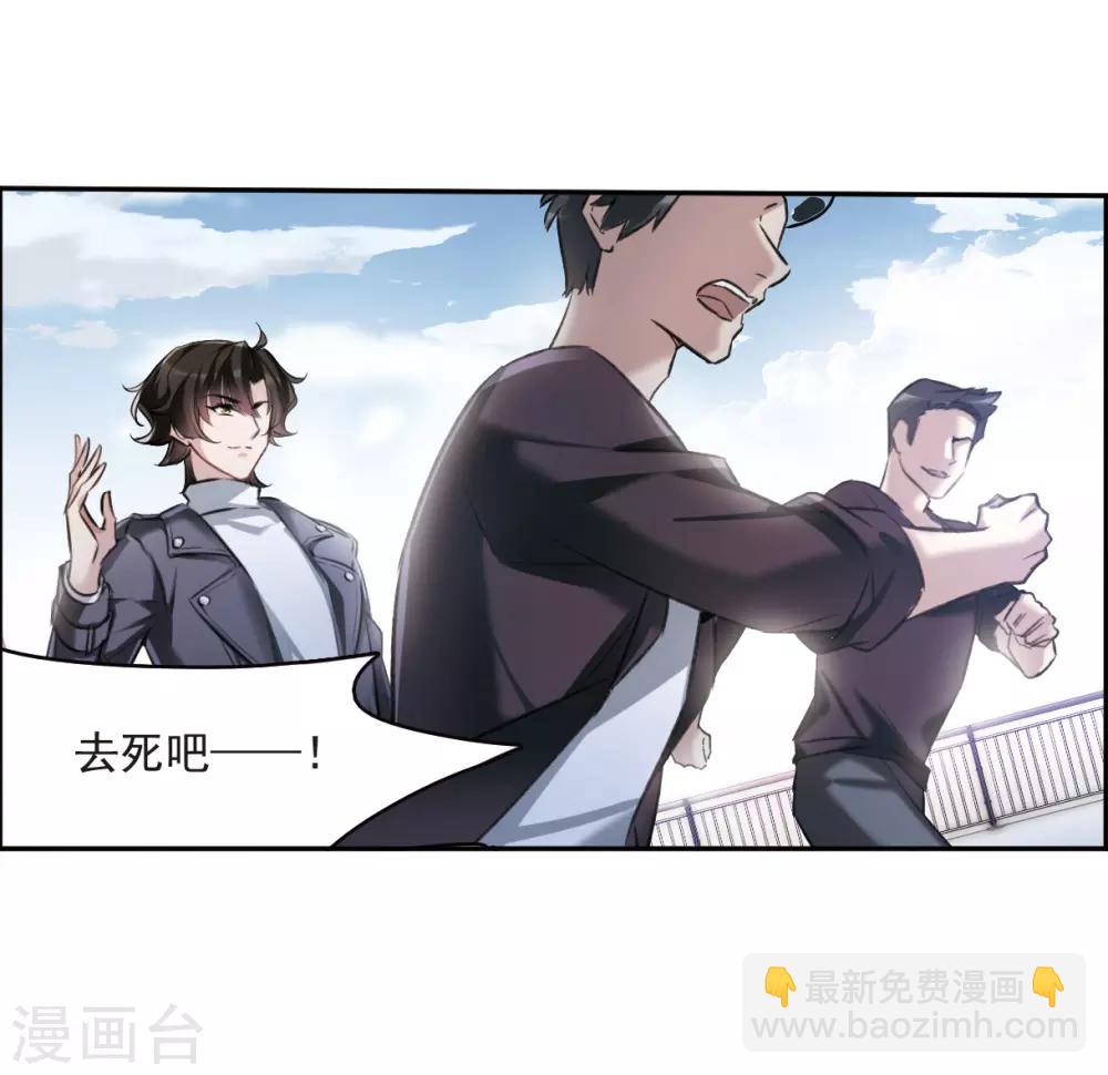 第9话2 天台交锋-第28话