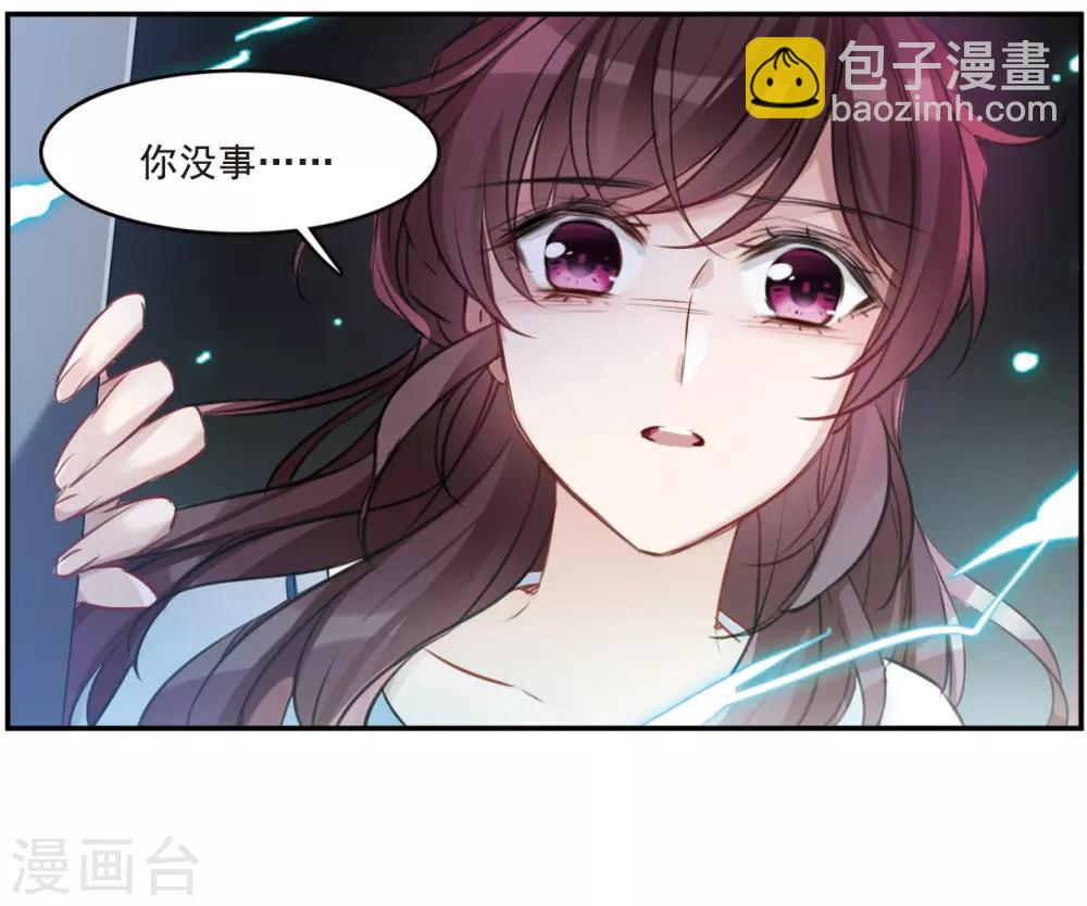 第9话2 天台交锋-第28话