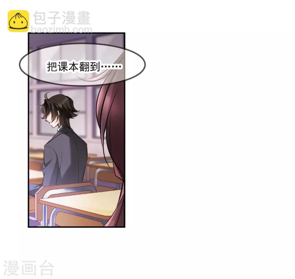 第9话2 天台交锋-第28话