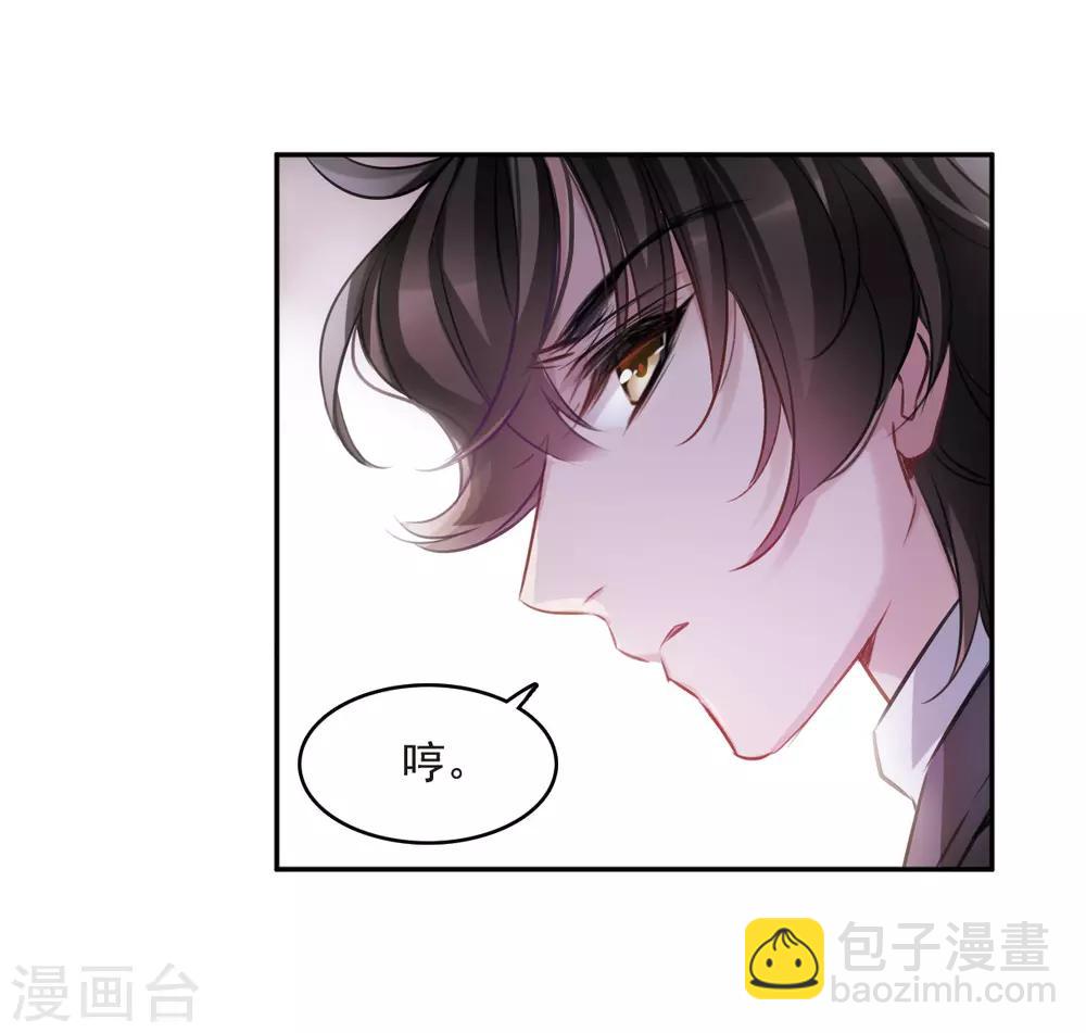 第9话2 天台交锋-第28话