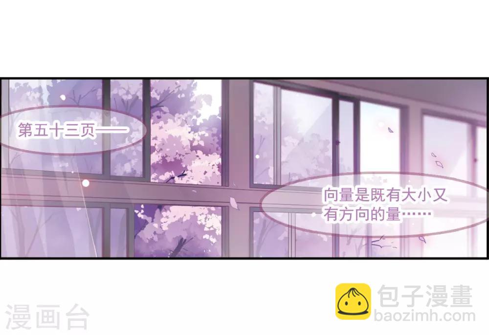 第9话2 天台交锋-第28话