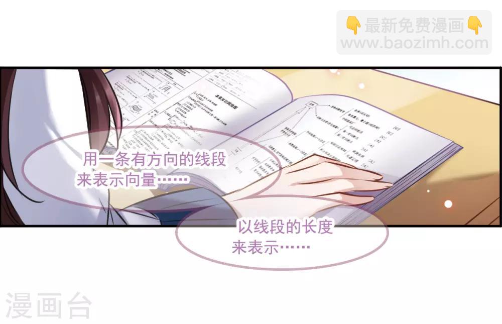 第9话2 天台交锋-第28话