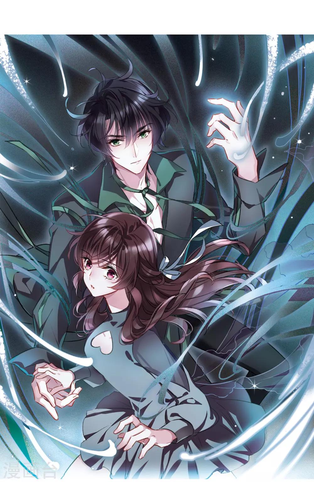 第10话1 关于他的幸福与疑惑-第30话