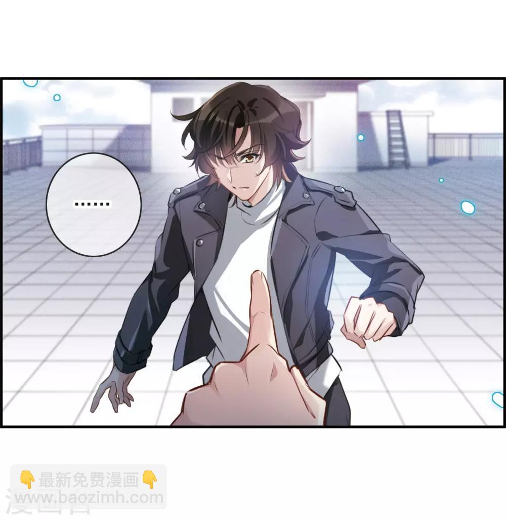 第10话1 关于他的幸福与疑惑-第30话