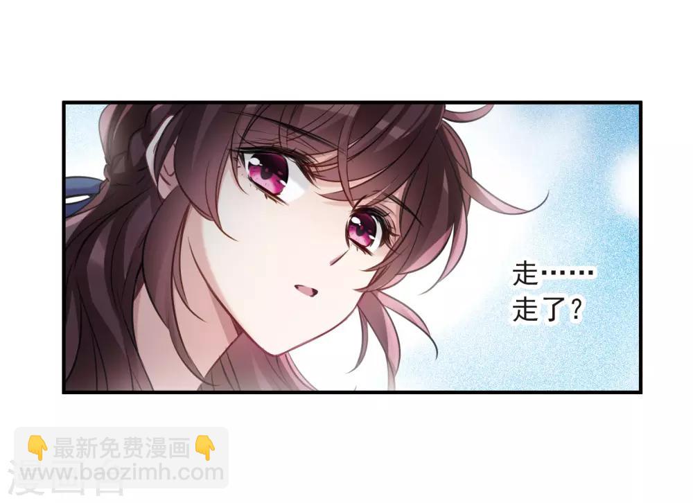 第10话1 关于他的幸福与疑惑-第30话