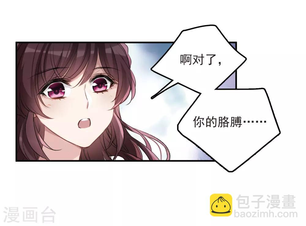 第10话1 关于他的幸福与疑惑-第30话