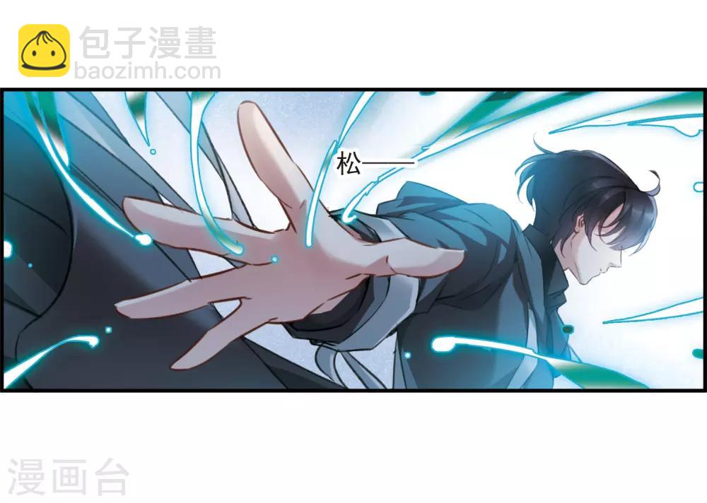 第10话1 关于他的幸福与疑惑-第30话