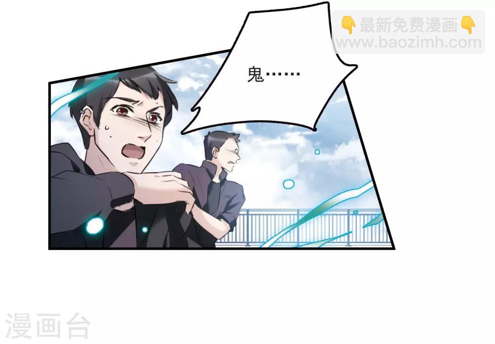 第10话1 关于他的幸福与疑惑-第30话