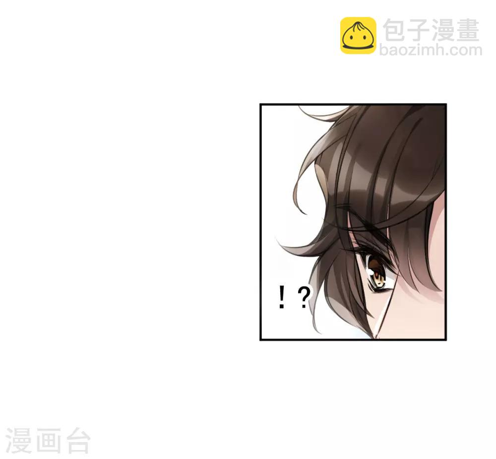 第1话2 神秘的漫画-第4话