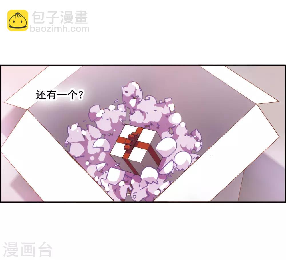 第1话2 神秘的漫画-第4话