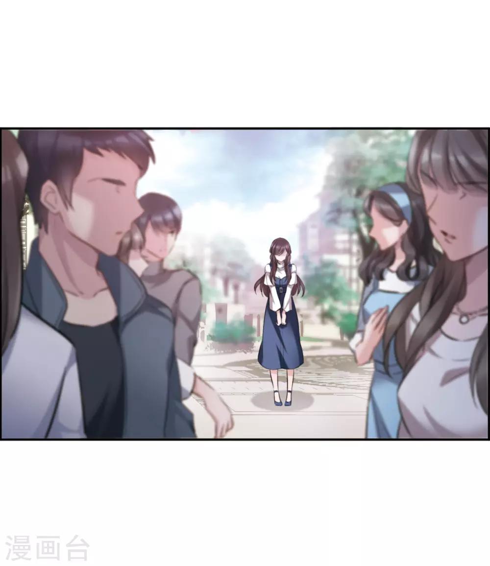 第1话2 神秘的漫画-第4话