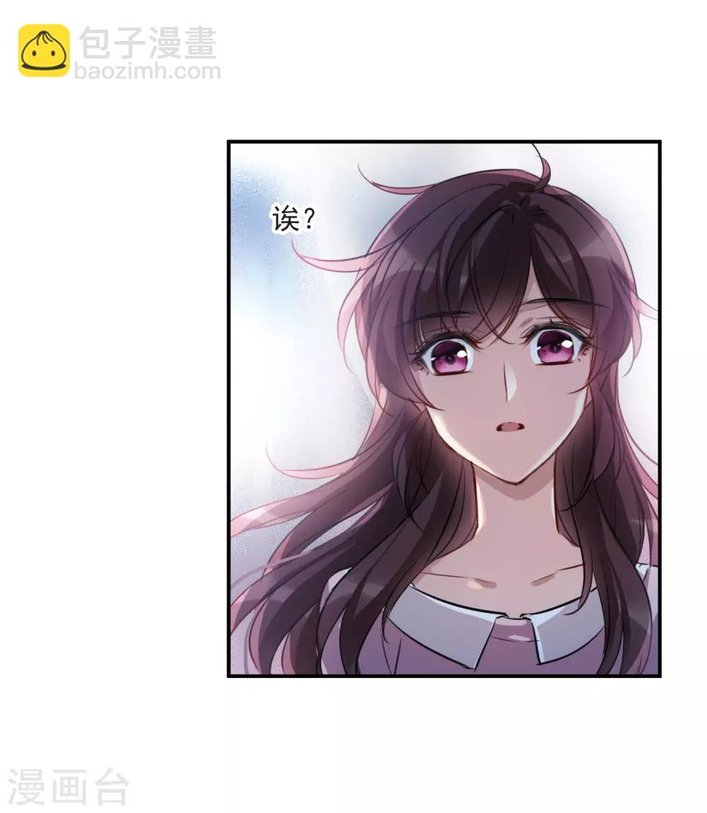 第10话3 关于他的幸福与疑惑-第32话