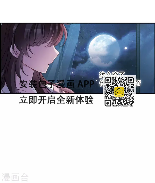 第10话3 关于他的幸福与疑惑-第32话