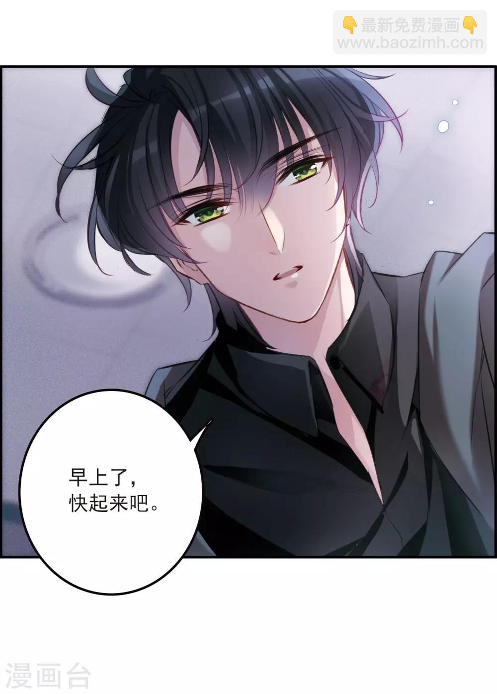 第10话3 关于他的幸福与疑惑-第32话