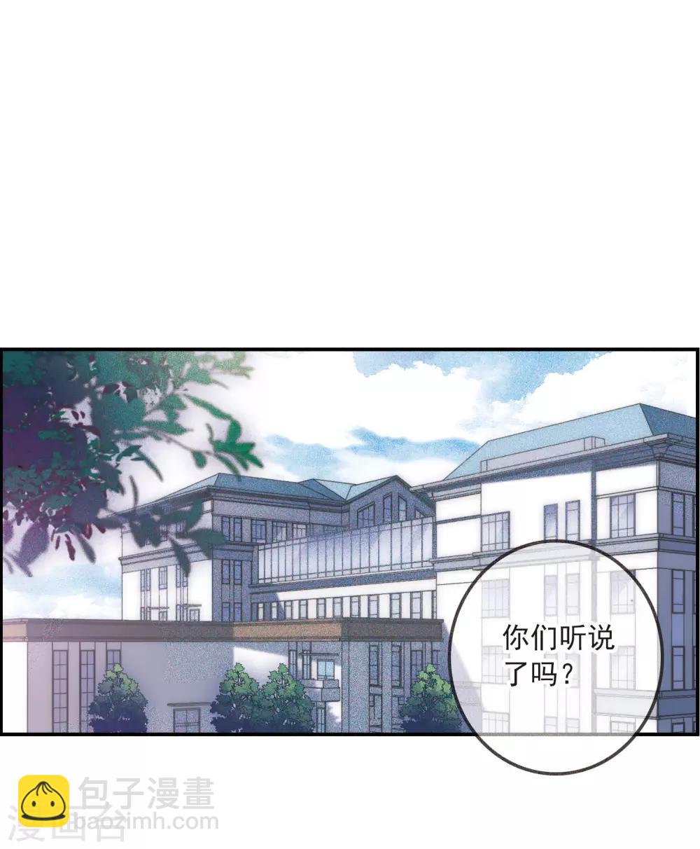 第10话3 关于他的幸福与疑惑-第32话