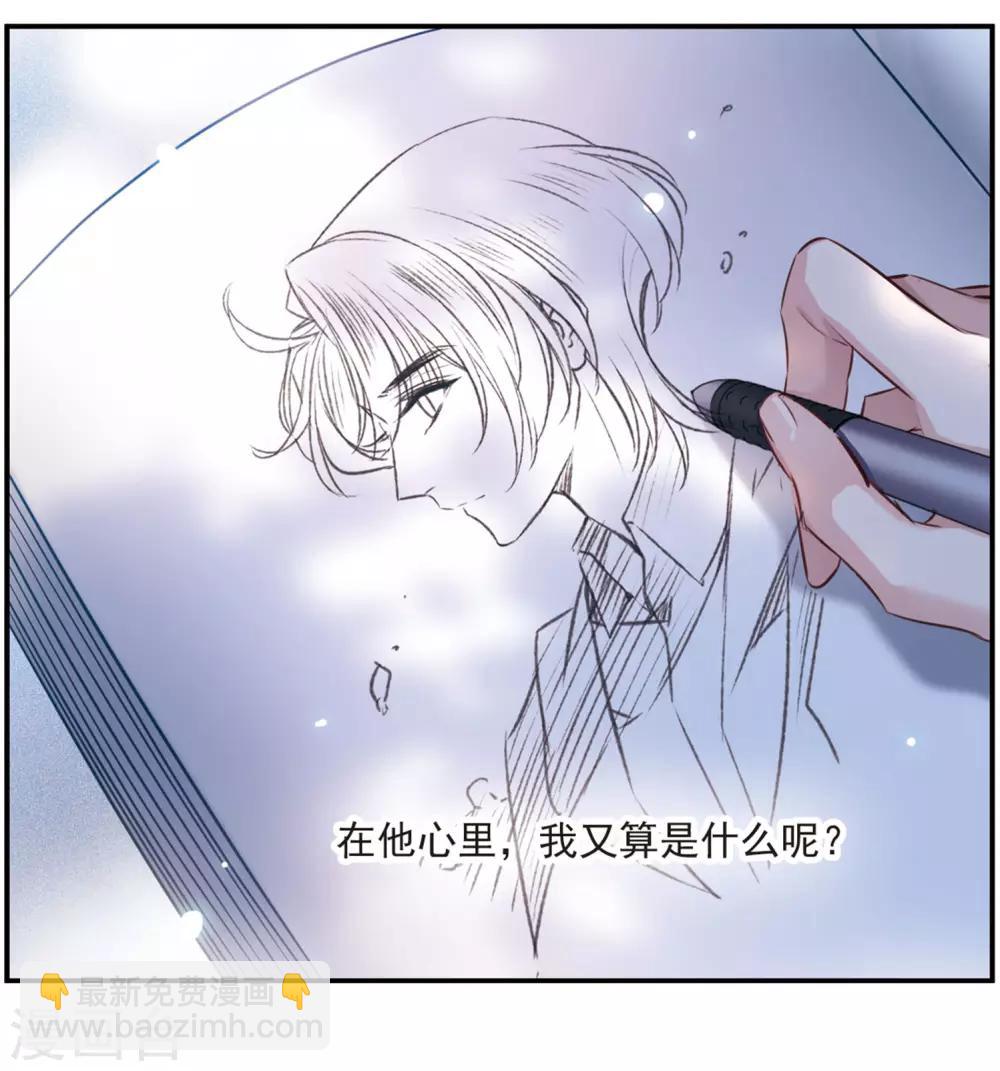 第10话3 关于他的幸福与疑惑-第32话