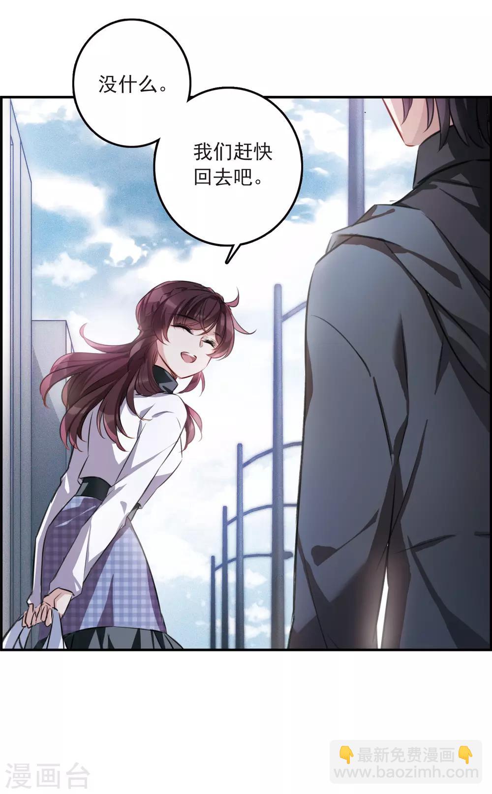 第10话3 关于他的幸福与疑惑-第32话