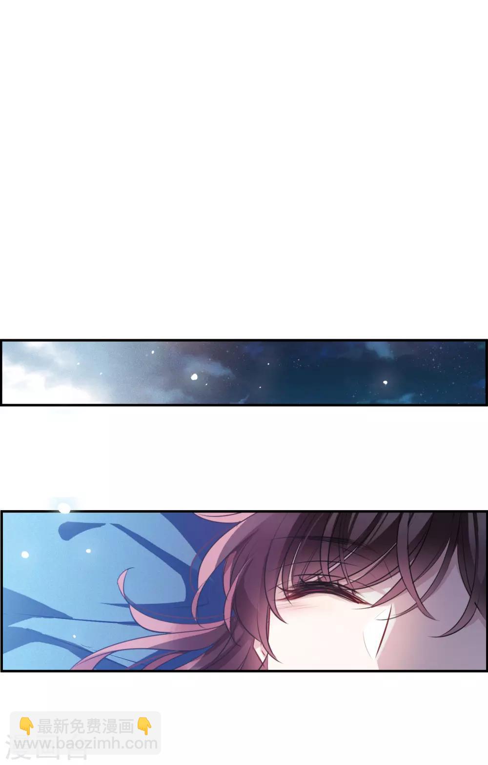 第10话3 关于他的幸福与疑惑-第32话