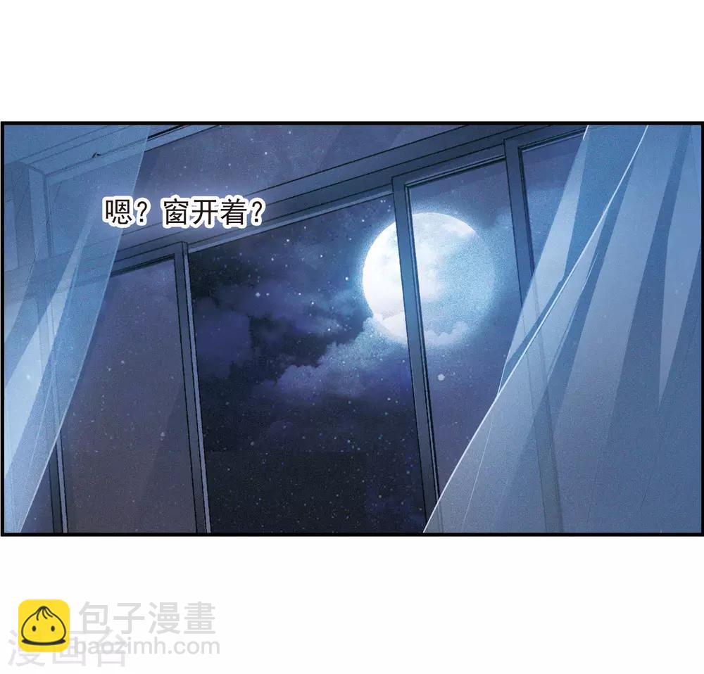 第10话3 关于他的幸福与疑惑-第32话