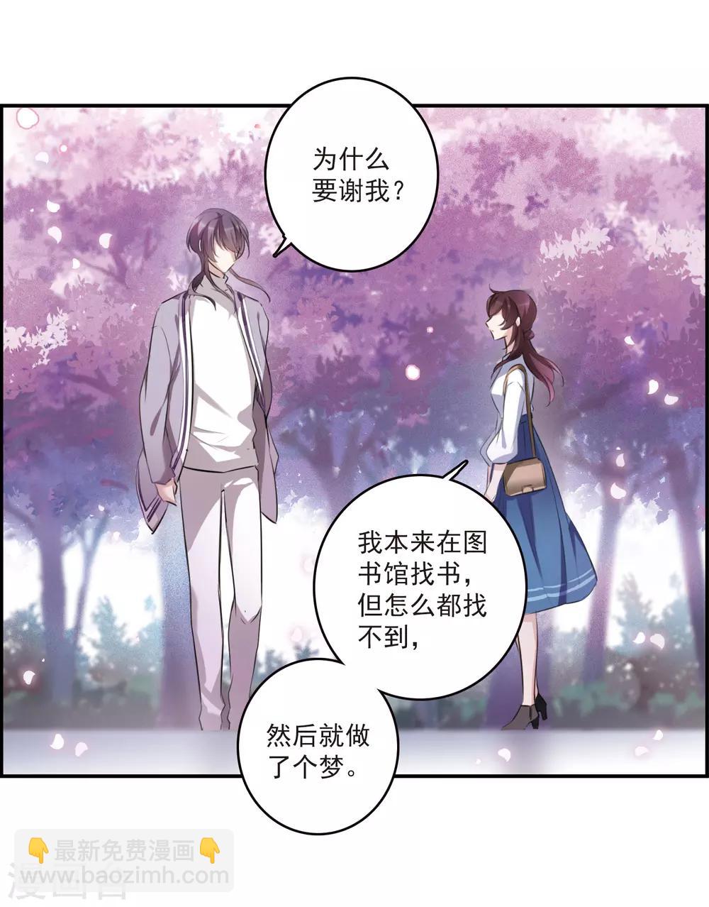 第11话2 新的预言-第34话