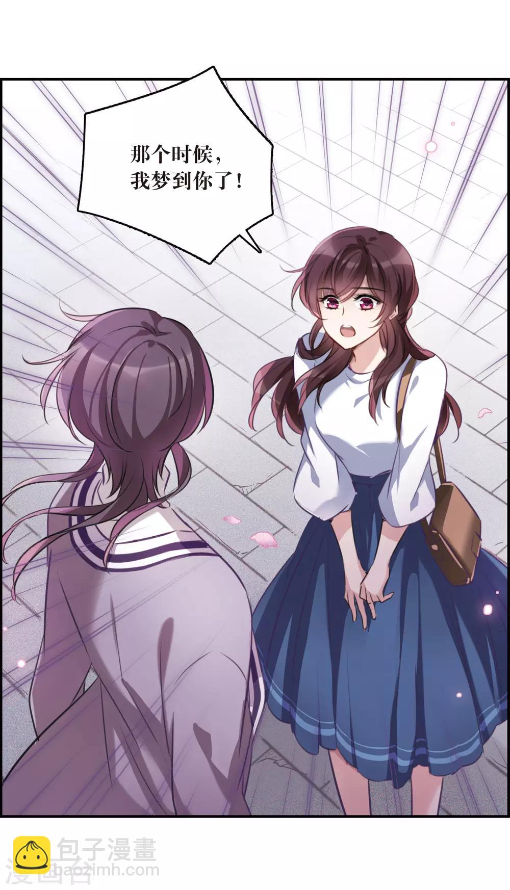 第11话2 新的预言-第34话