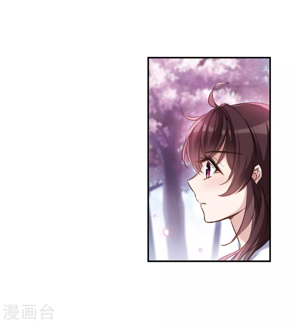 第11话2 新的预言-第34话