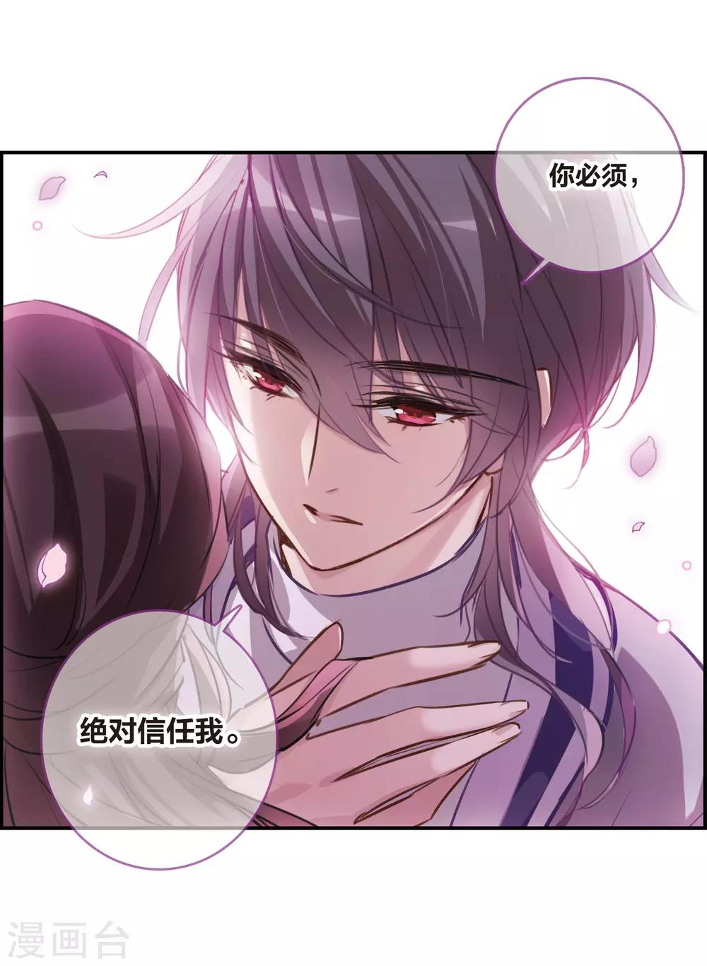 第11话2 新的预言-第34话