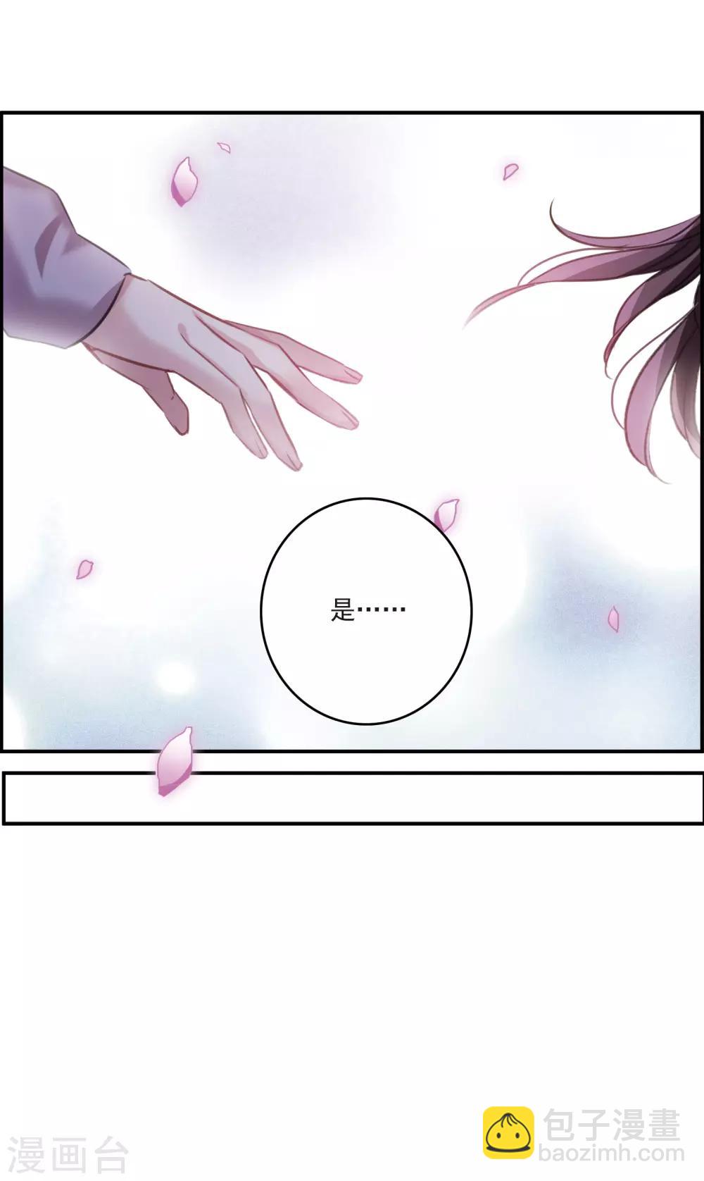 第11话2 新的预言-第34话