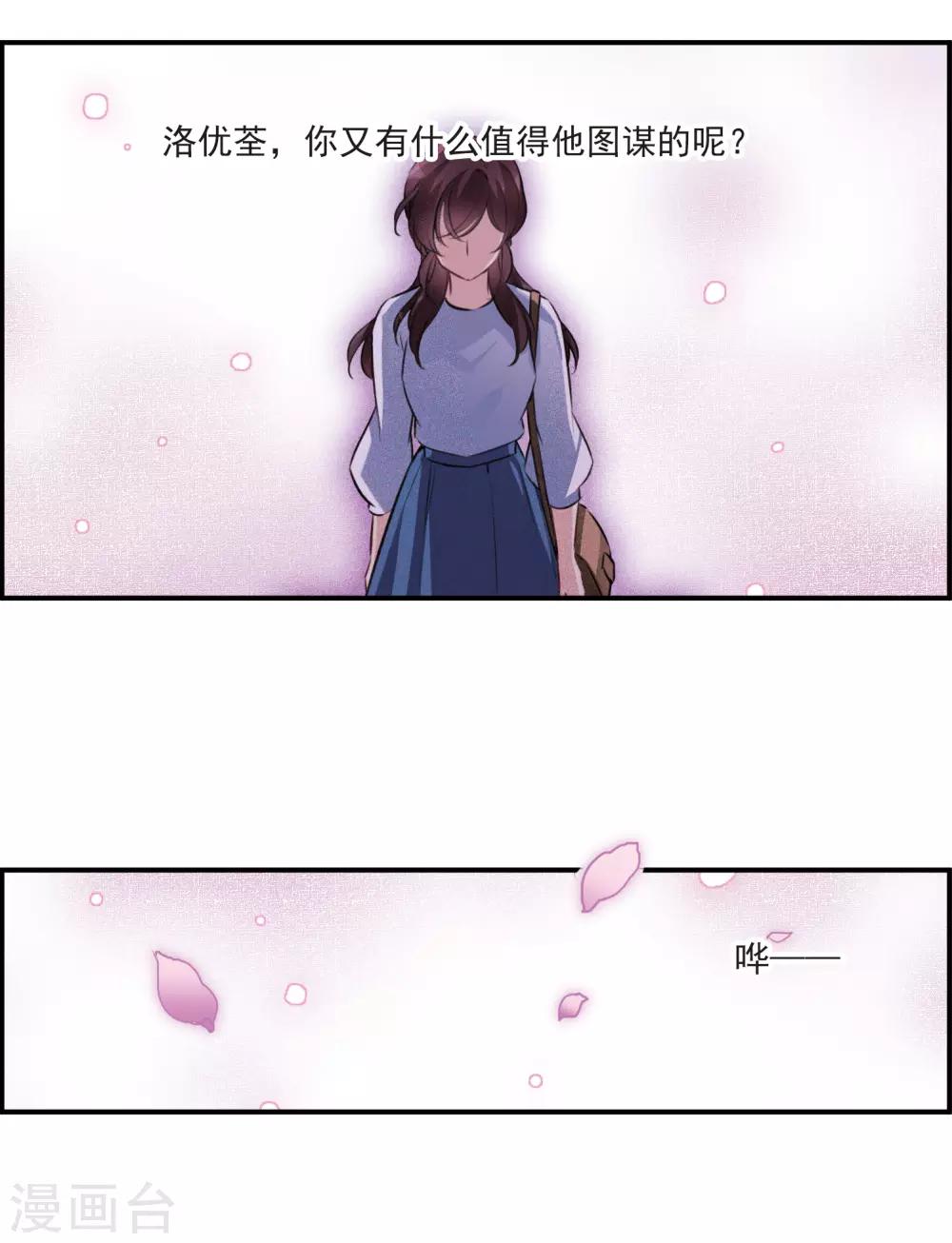 第11话2 新的预言-第34话