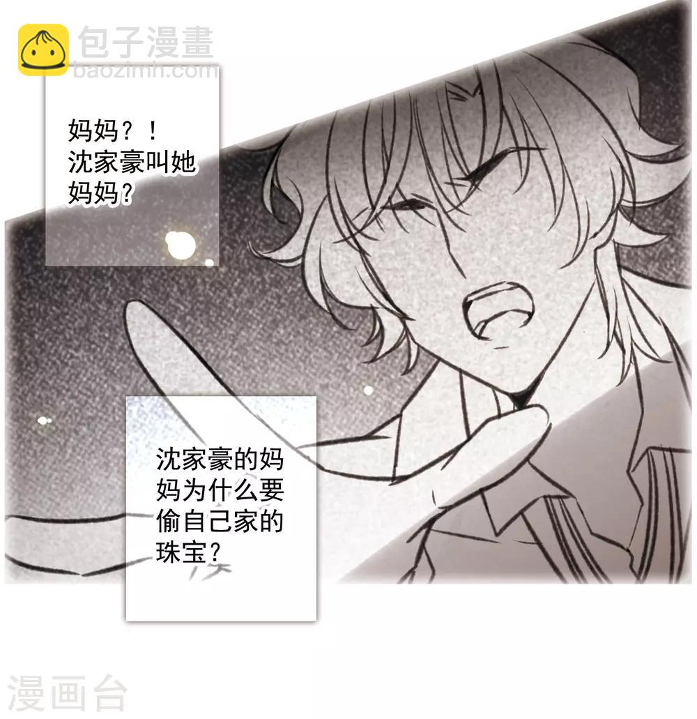 第11话2 新的预言-第34话