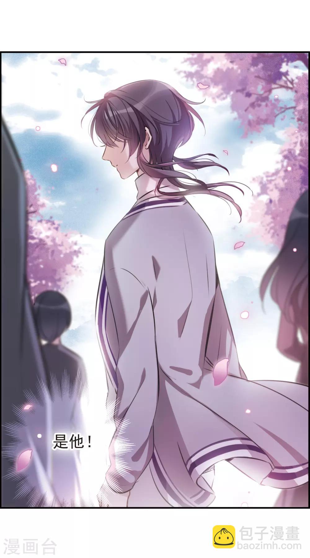 第11话2 新的预言-第34话