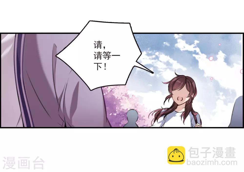 第11话2 新的预言-第34话