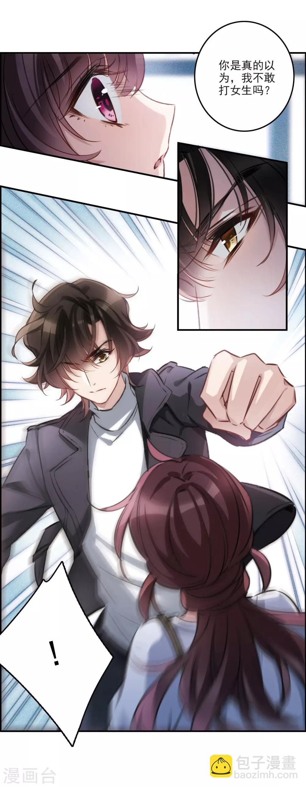 第12话2 善意与恶意-第36话