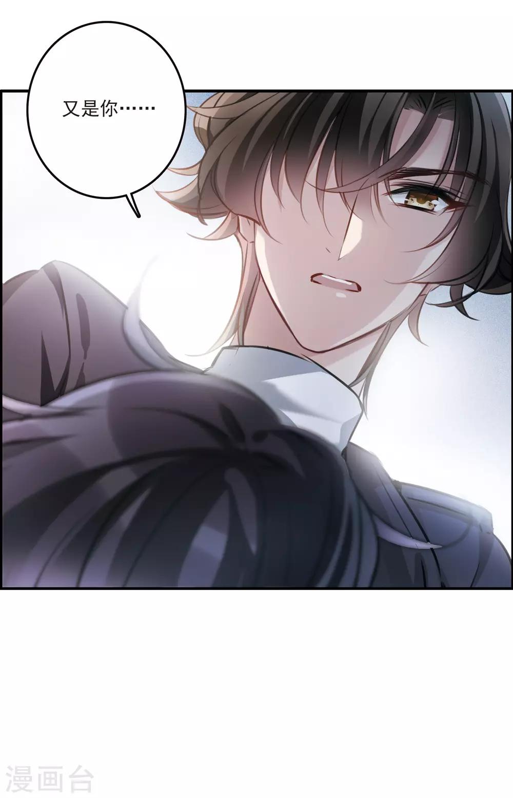 第12话2 善意与恶意-第36话