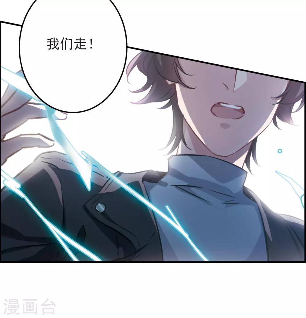 第12话2 善意与恶意-第36话