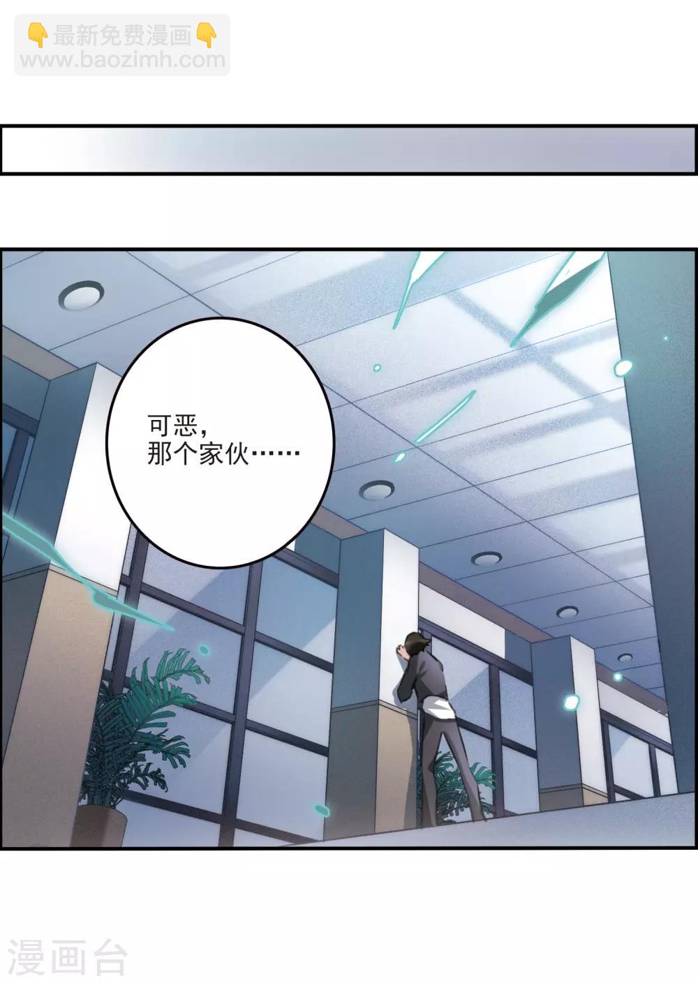 第12话2 善意与恶意-第36话