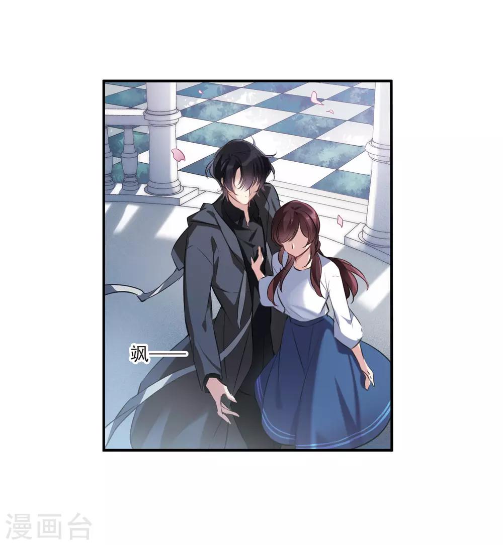 第12话2 善意与恶意-第36话