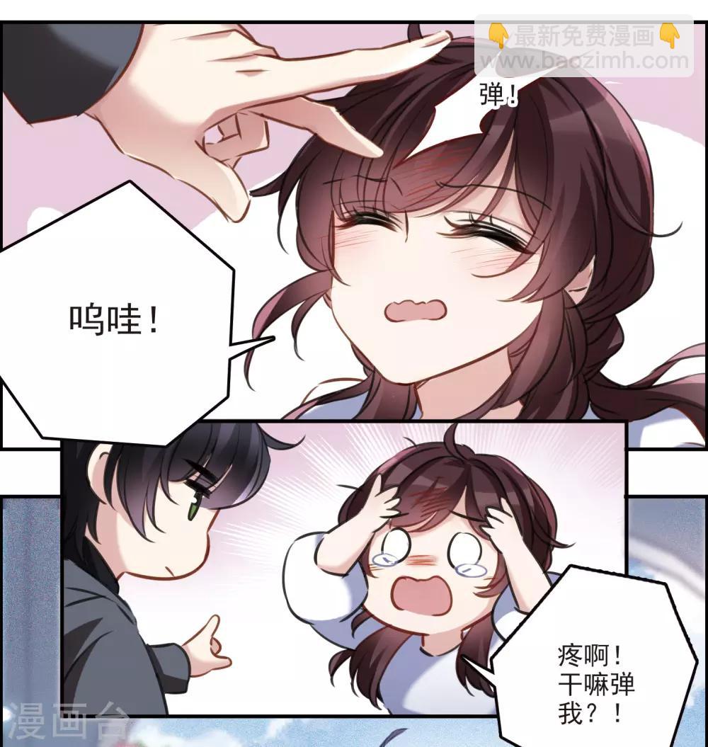 第12话2 善意与恶意-第36话