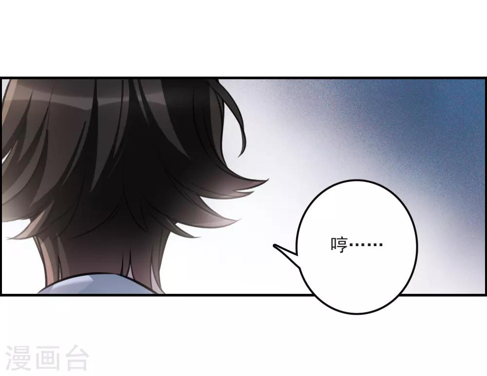 第12话2 善意与恶意-第36话