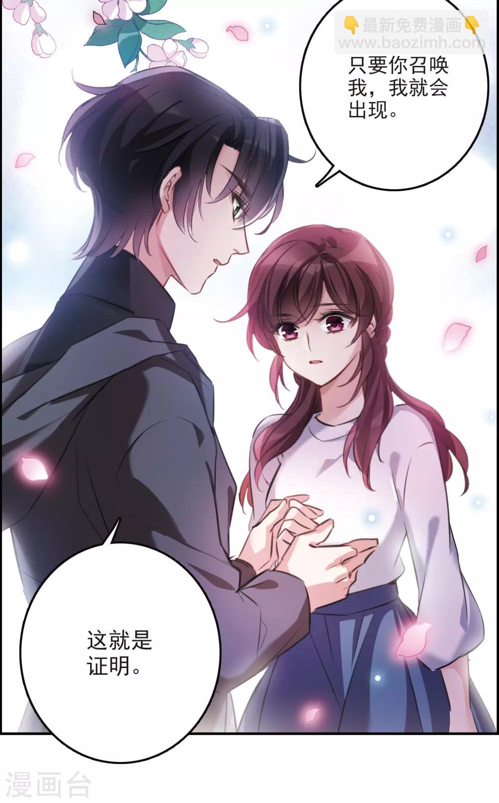 第13话2 契约-第38话