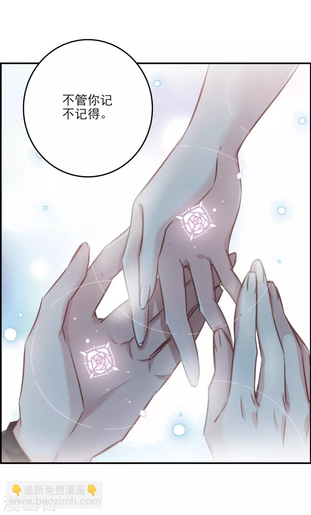 第13话2 契约-第38话